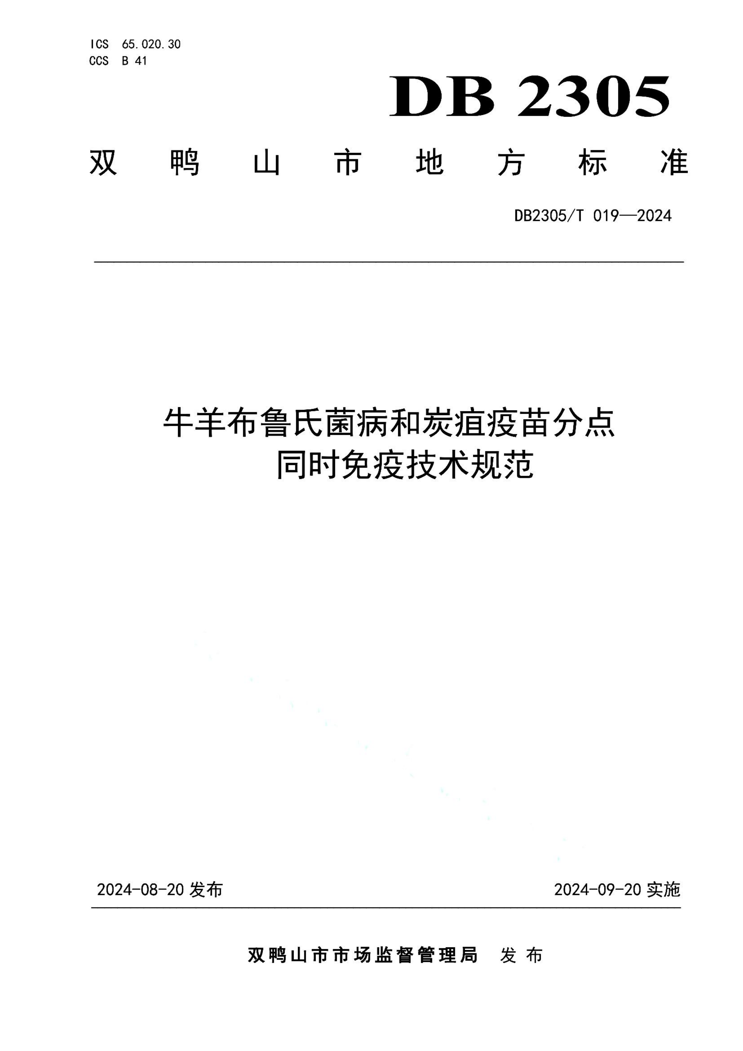 资源详情图